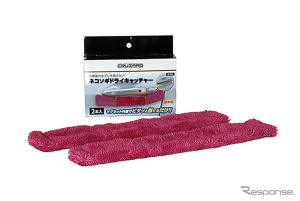 CRUZARDネコソギドライキャッチャー2個入り