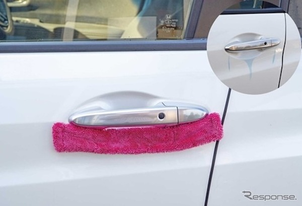 CRUZARDネコソギドライキャッチャー2個入り