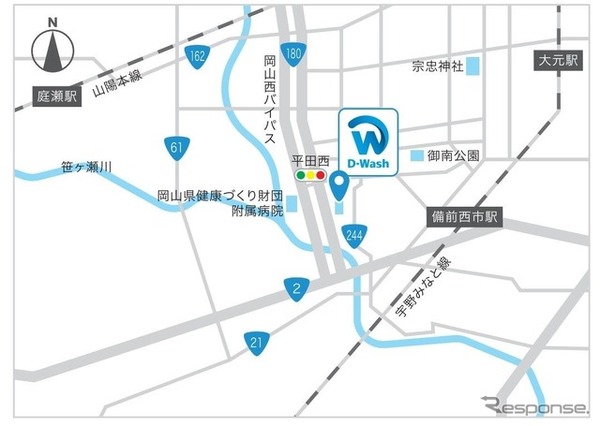 D-Wash岡山平田