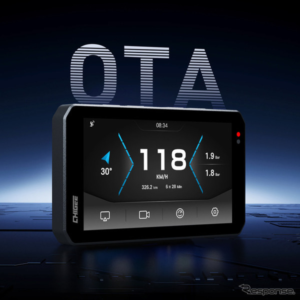 タナックス、死角監視システムなど安全機能充実の新型スマートライドモニター発売へ