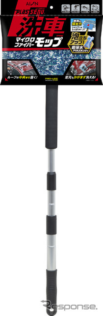 プラスセーヌ洗車スポンジ マイクロファイバーモップ