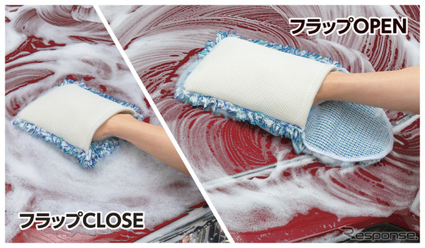 プラスセーヌ洗車スポンジ マイクロファイバーミトン