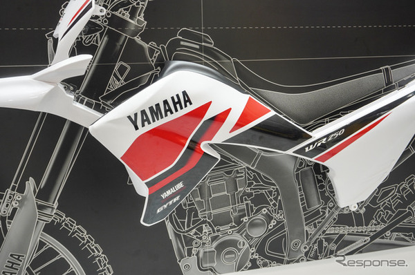 ワイズギアのヤマハ『WR250R/X』向け70周年記念パーツ