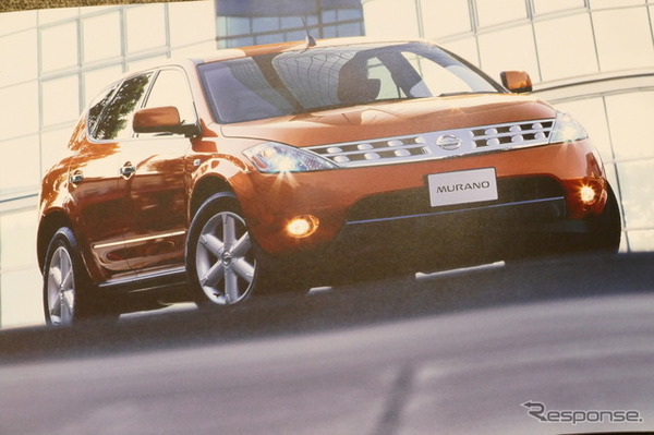 日産 ムラーノ（初代）当時のカタログ