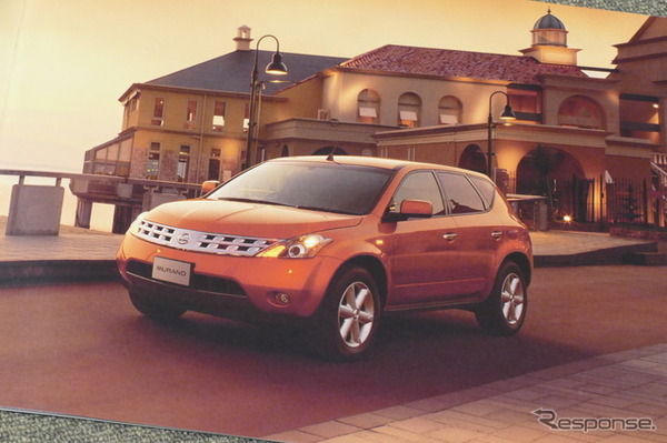 日産 ムラーノ（初代）当時のカタログ