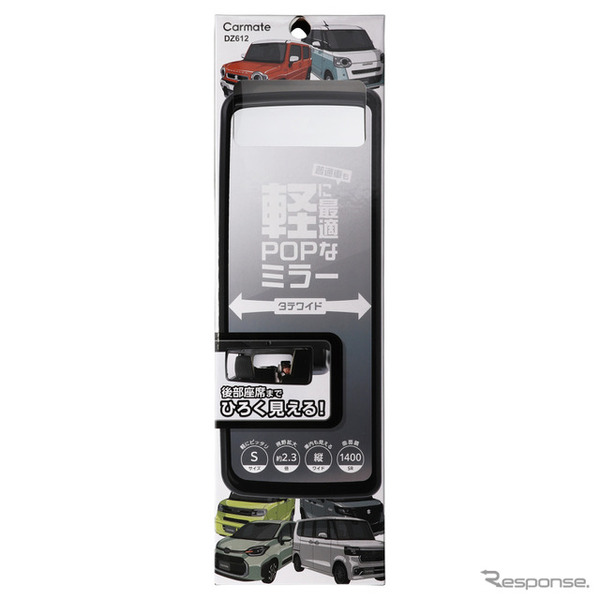 アーバングレー＆ブラック