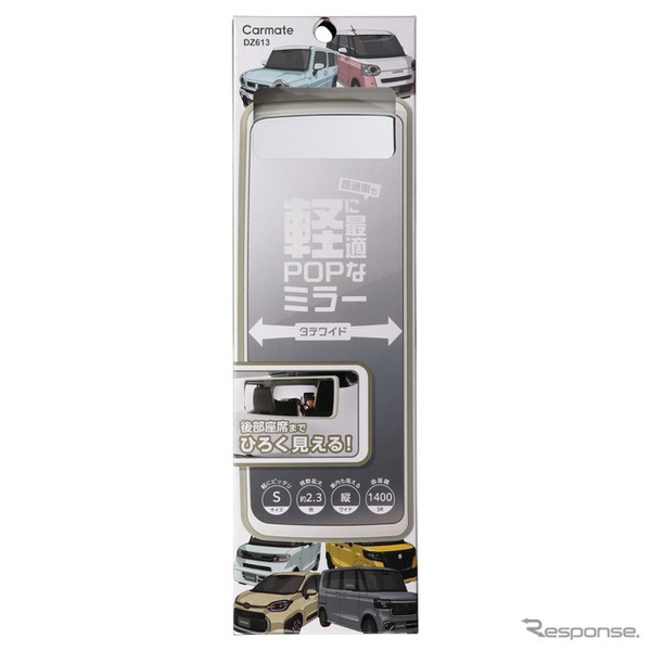 ストーングレージュ＆ペールグレー