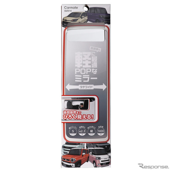 サンセットオレンジ＆ペールグレー