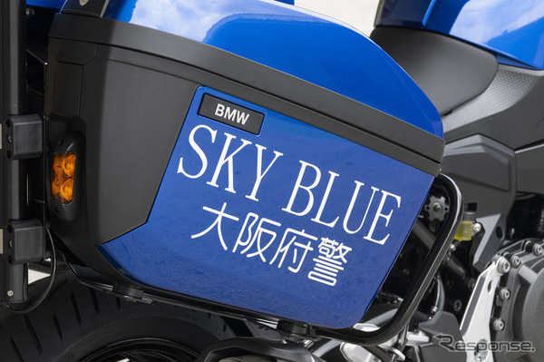 大阪府警察「スカイブルー隊」専用のパトロール・バイクに起用されるBMW『F 900 XR』