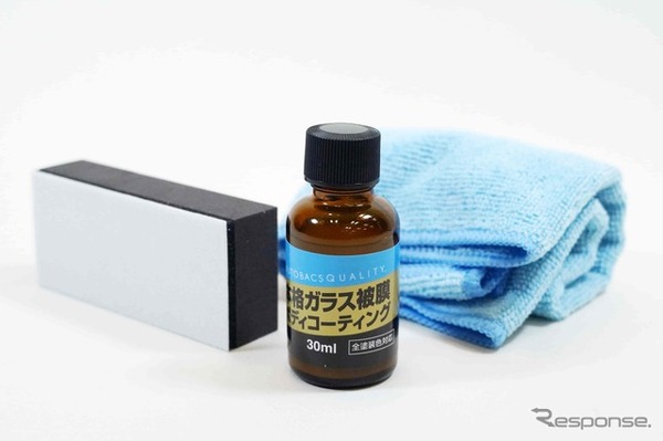 オートバックス「AQ. 硬化型ボディコーティング」