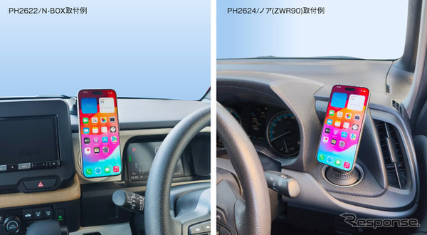 ペルシードの車載スマートフォンホルダー