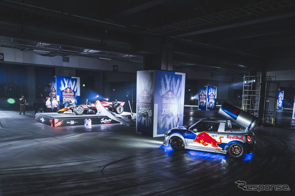 Red Bull Tokyo Drift 2026