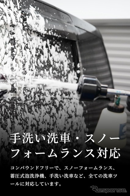 BPRO パワーフォームクリーナー