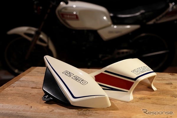 ヤマハの復刻部品プロジェクト「アイコニックコレクション」第一弾となる『RZ250』の外装パーツ
