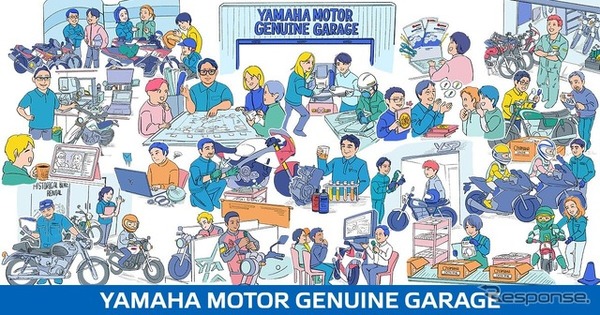 「Yamaha Motor Genuine Garage」