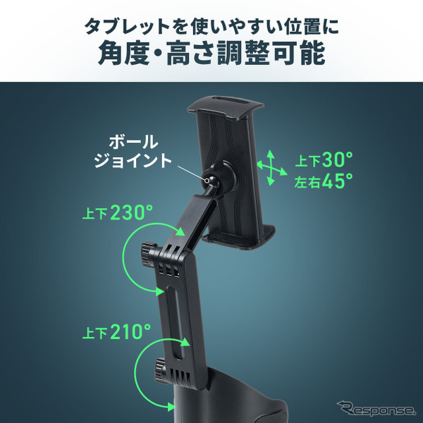 タブレット対応伸縮ホルダー付きの「200-CAR127」