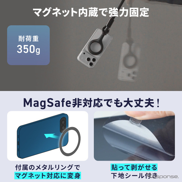 MagSafe対応の「200-CAR126」