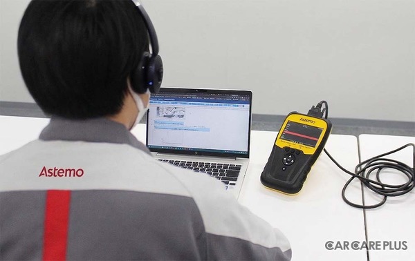 “ 整備難民 ” を増やさないためのプロの選択肢…自動車整備やガラス交換の現場を支えるAstemoアフターマーケットジャパン「故障診断サポートセンター」