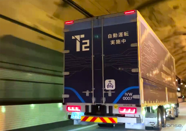 T2の自動運転トラック