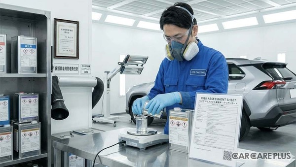 【2026年4月1日施行】化学物質の「自律的管理」完全義務化へ…現場の安全管理体制は人材採用にも直結する