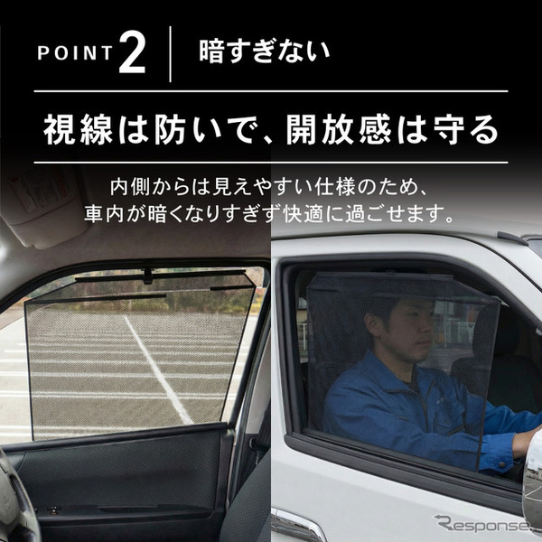 クラフトワークス『ハイエース』200系専用「ロール式メッシュサンシェード」