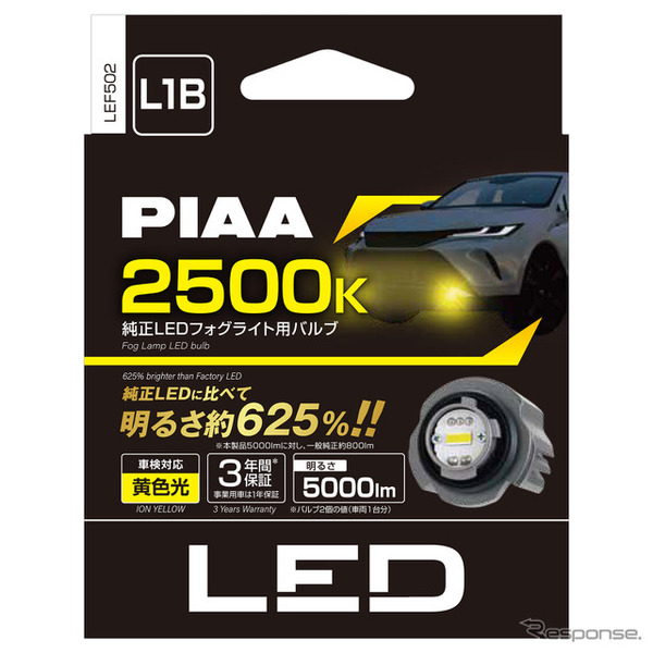 純正LEDフォグライト用バルブ「LEF502」