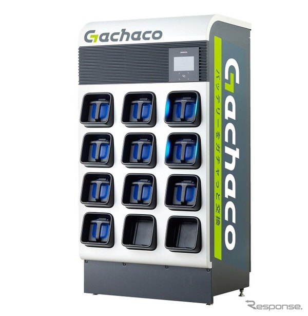 Gachacoステーション