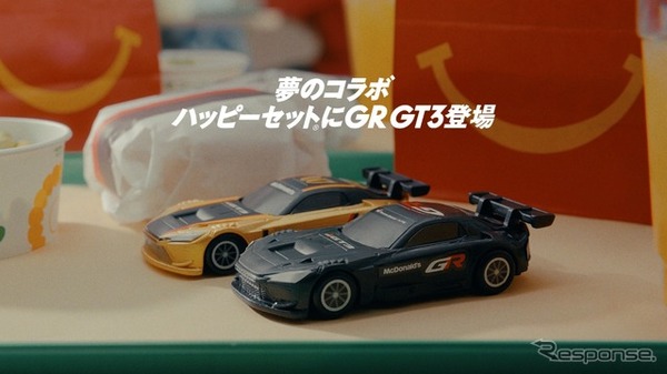 GR GT3がハッピーセット「トミカ」に登場
