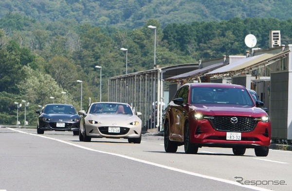 「MAZDA FAN FESTA 2026 at FUJI SPEEDWAY」（イメージ）