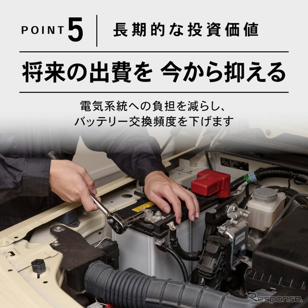 『セレナ』『エクストレイル』専用「アイドリングストップキャンセラー」