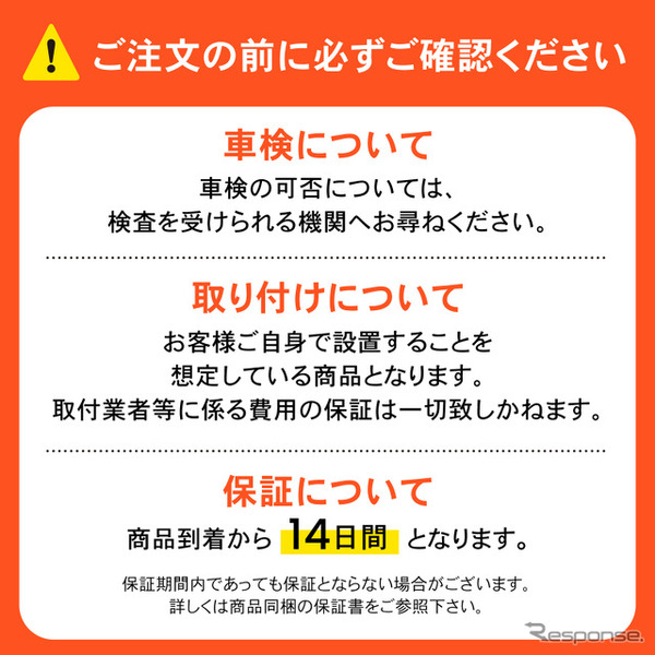 『セレナ』『エクストレイル』専用「アイドリングストップキャンセラー」