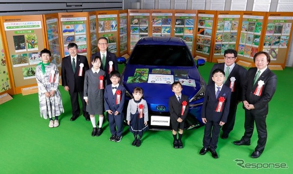 第23回ブリヂストンこどもエコ絵画コンクール表彰式 記念写真