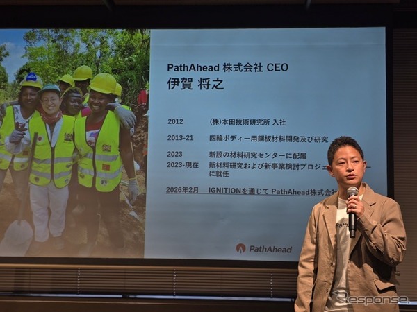 ホンダから生まれた砂漠の砂を道路の骨材にする「PathAhead」の記者発表会より