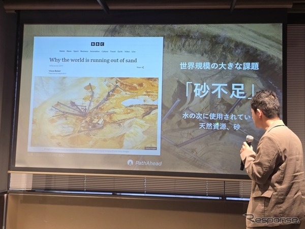 ホンダから生まれた砂漠の砂を道路の骨材にする「PathAhead」の記者発表会より