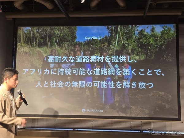 ホンダから生まれた砂漠の砂を道路の骨材にする「PathAhead」の記者発表会より