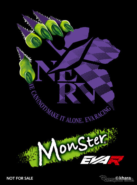 コラボレーションによるオリジナルステッカー（60x80mm、スマホサイズ）