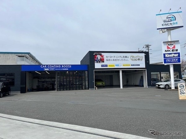 「キーパープロショップ ピカピカラボ伊勢店」