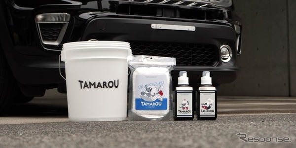 「TAMAROU」新商品4アイテム