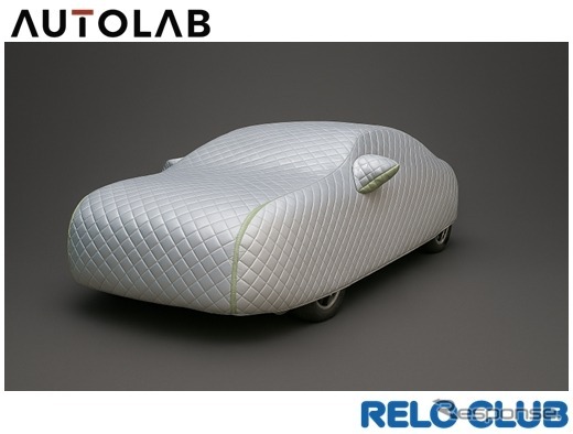 リロクラブがSBI損保の自動車保険契約者向けに、AUTOLABと連携した「雹対策ボディカバー」を特別割引で販売