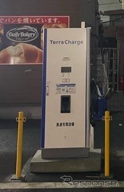 Terra Chargeがデイリーヤマザキ3店舗に設置
