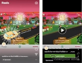 第1フェーズのSNS投稿の様子