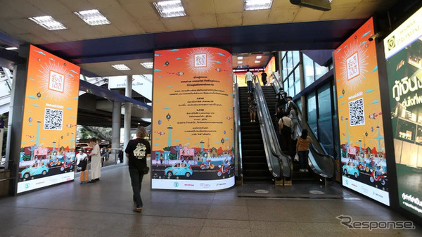 第1フェーズの屋外広告の様子