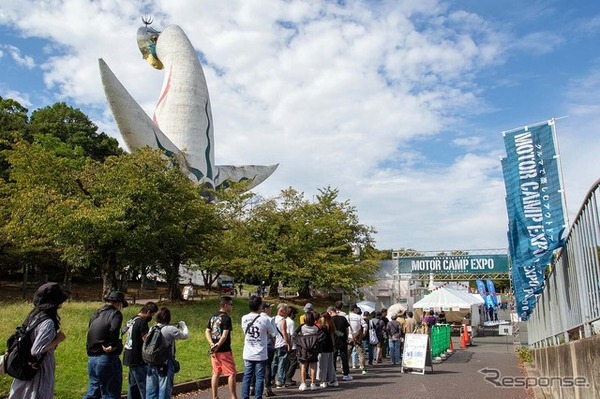 「モーターキャンプエキスポ2026」が6月13日・14日に開催