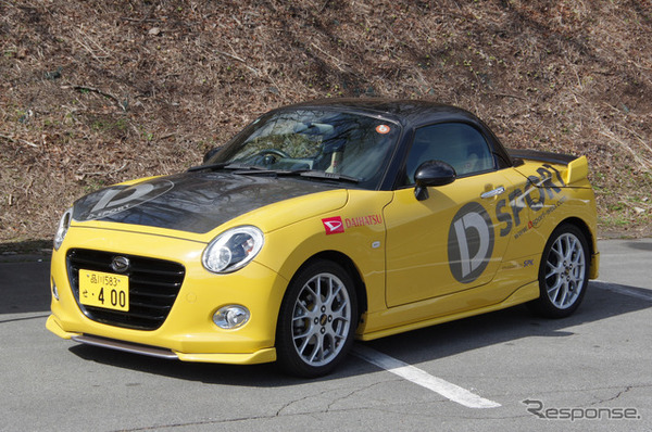 Future Mechanic Experience in FUJISPEEDWAY