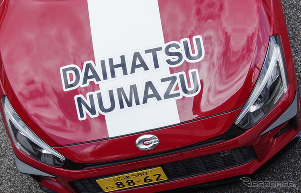 Future Mechanic Experience in FUJISPEEDWAY