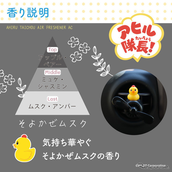 そよかぜムスク（黒）