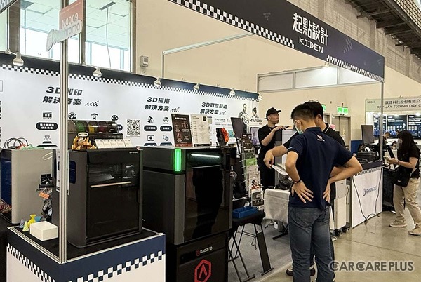 台北AMPA「360° MOBILITY Mega Shows」が開幕！ AIと水素技術が次世代モビリティの主役に…台湾最大規模の自動車部品・用品見本市