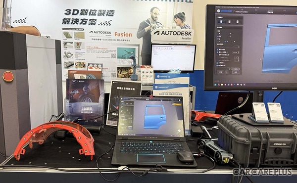 台北AMPA「360° MOBILITY Mega Shows」が開幕！ AIと水素技術が次世代モビリティの主役に…台湾最大規模の自動車部品・用品見本市