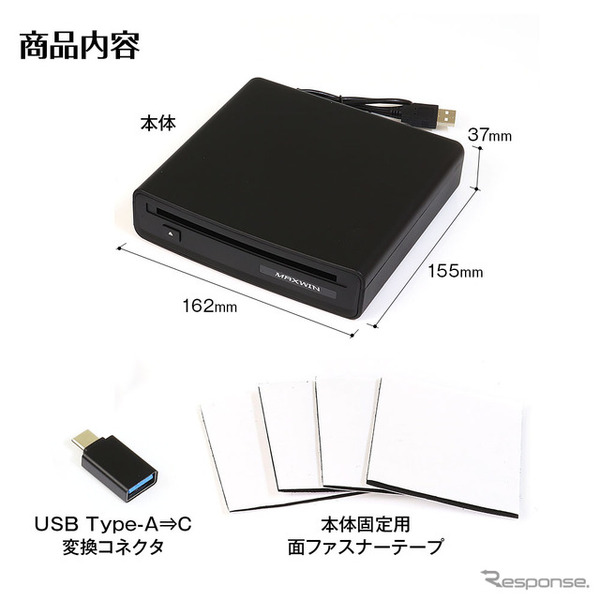 MAXWIN、トヨタ・レクサスのディスプレイオーディオPlus対応車載プレーヤー「DA-DVD03」