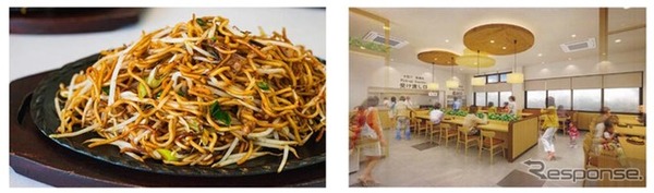 「焼きそばの想夫恋」